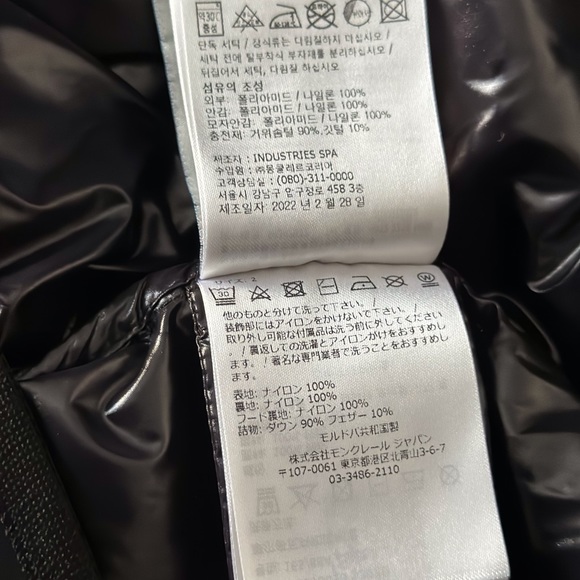 Long Coat Moncler - Picture 10 of 16